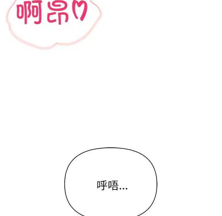 第61話