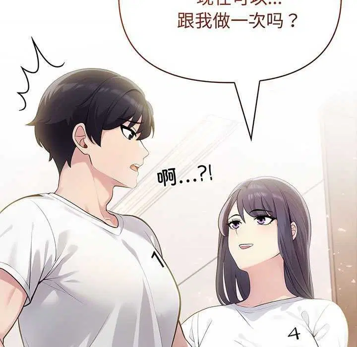第61話