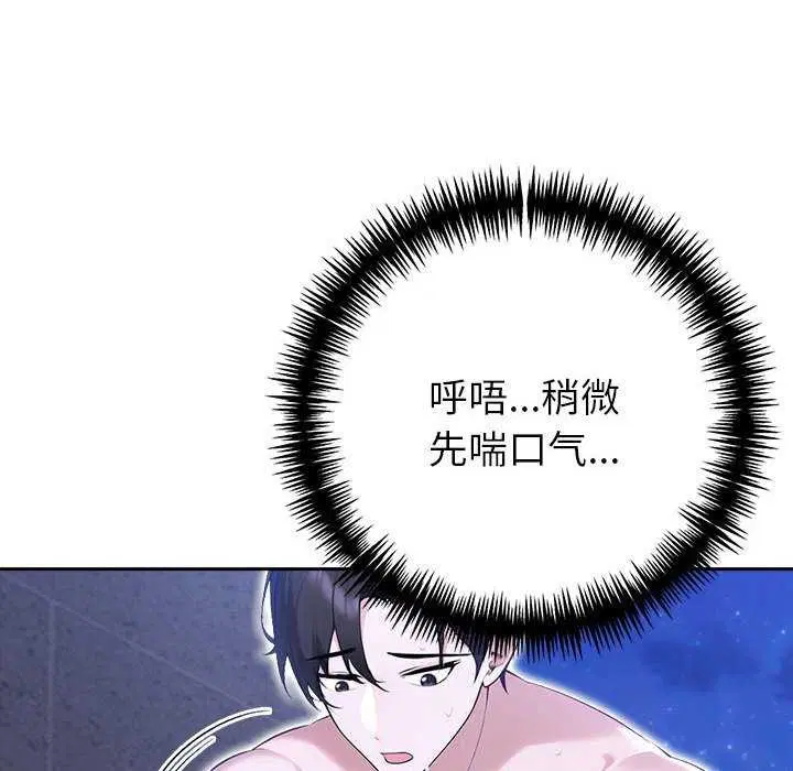 第61話