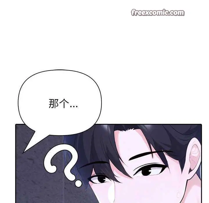 第61話