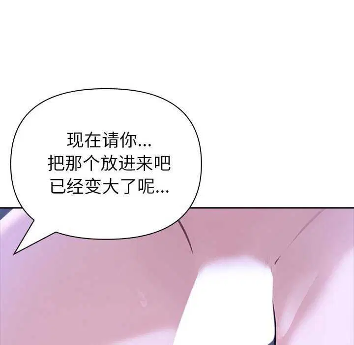 第61話