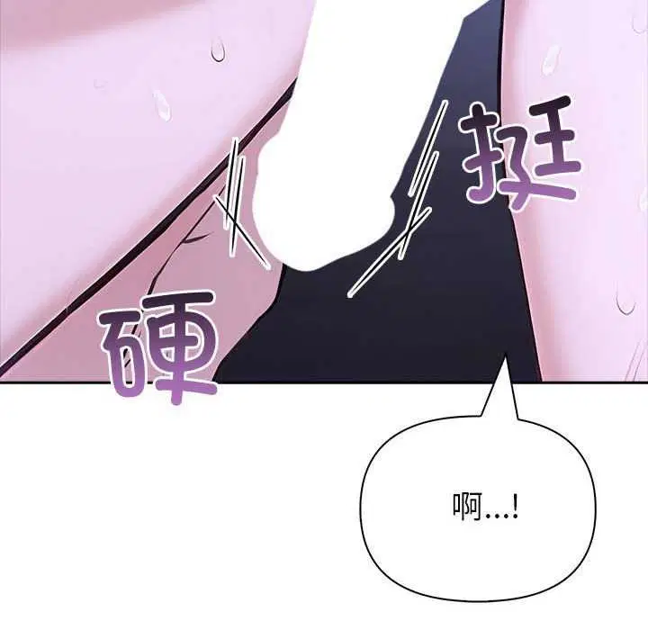 第61話