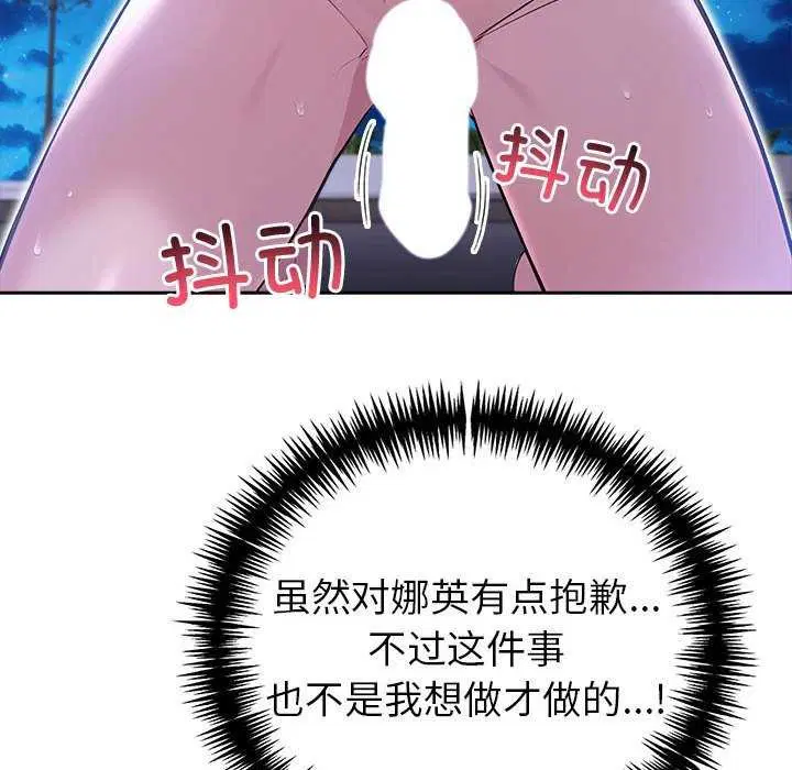 第61話