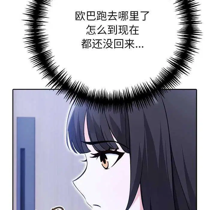 第61話