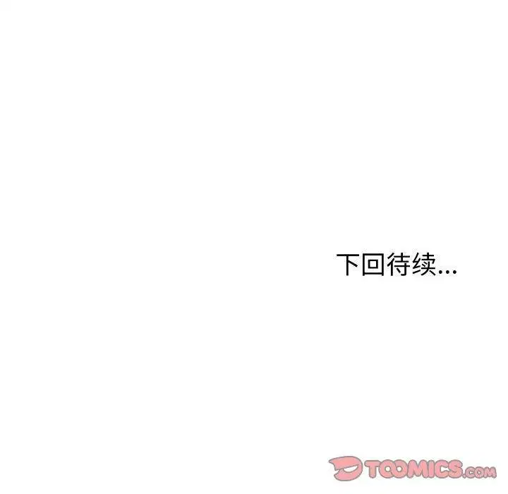 第62話
