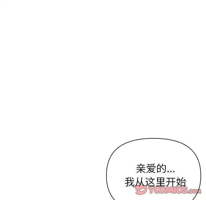 第63話