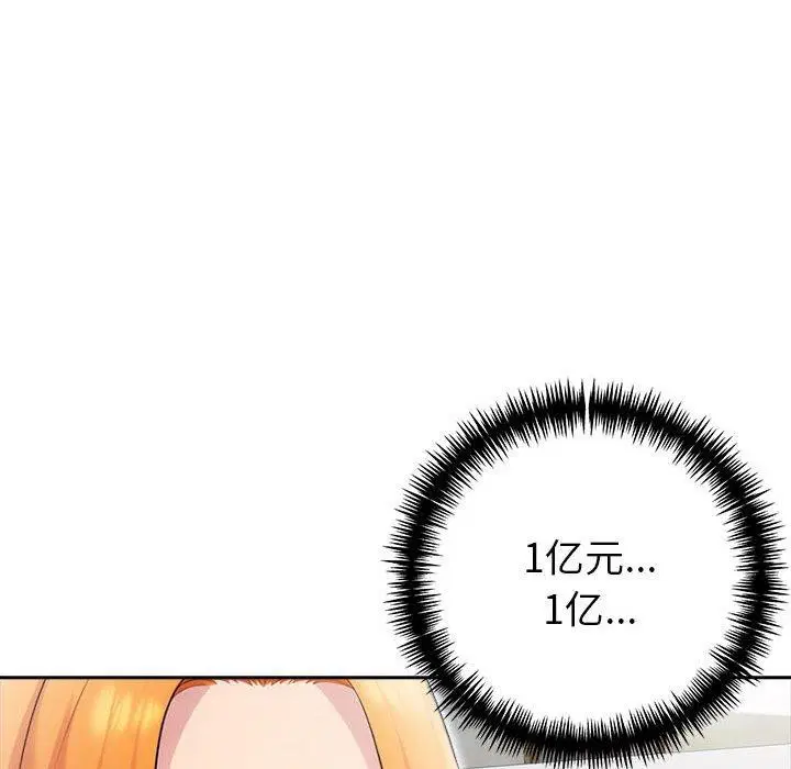 第63話