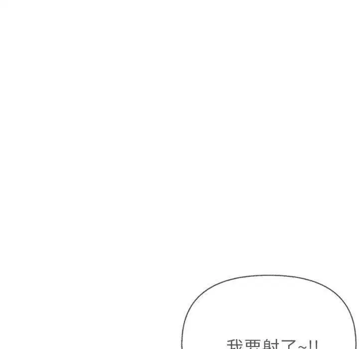 第63話
