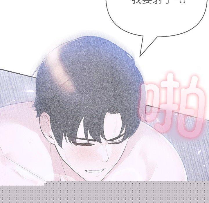 第63話