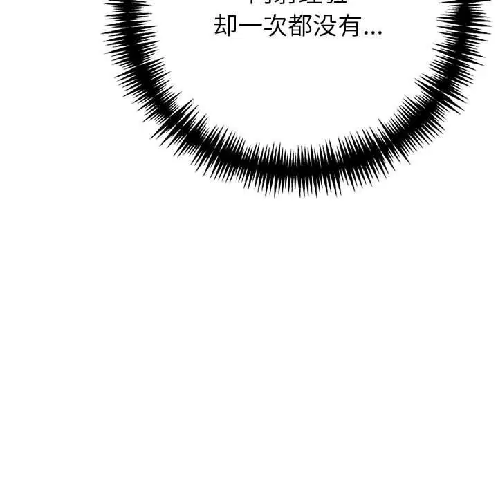 第63話