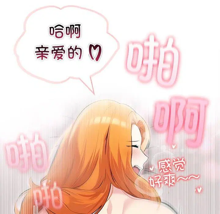 第63話