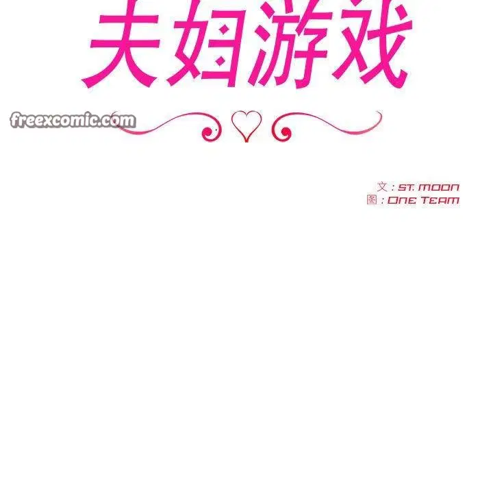 第63話