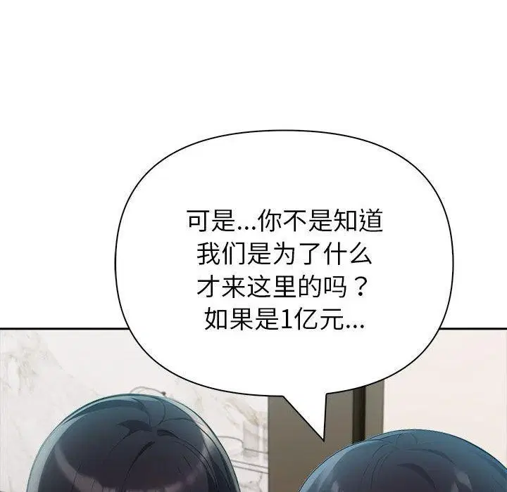 第63話