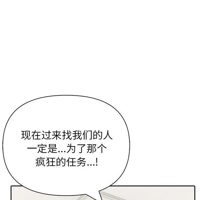 第63話