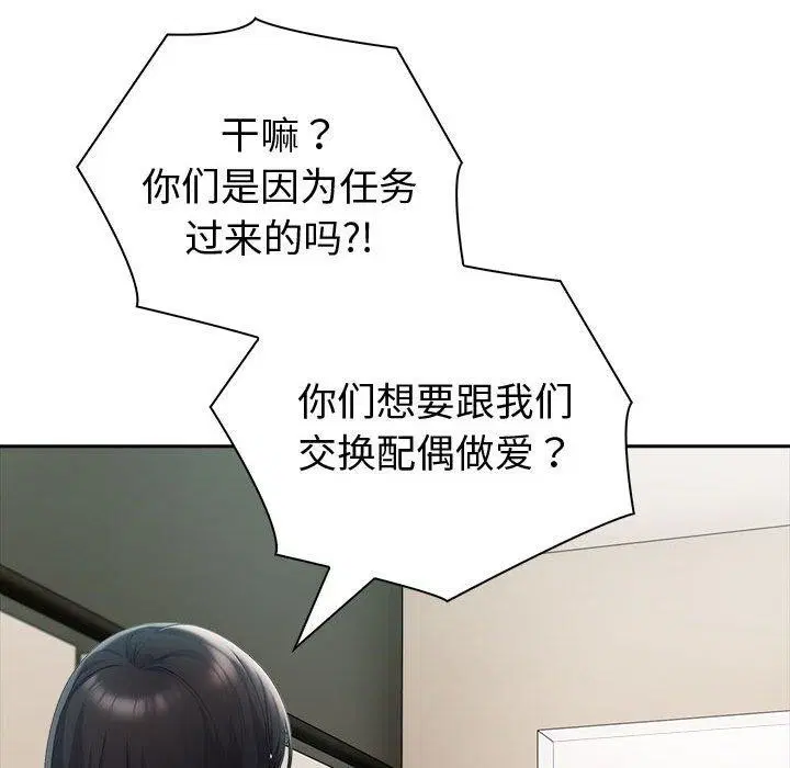 第63話