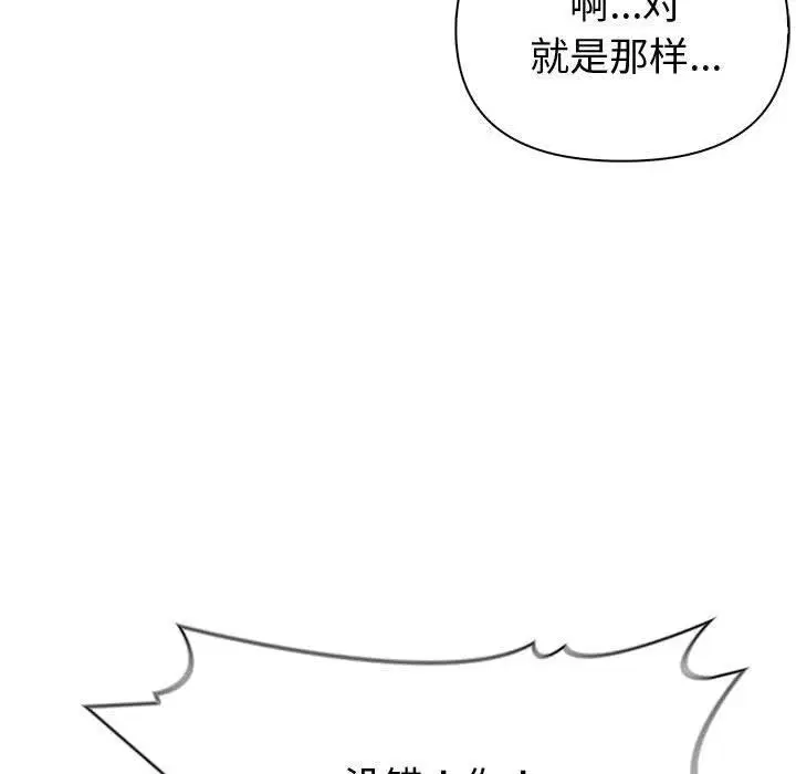 第63話