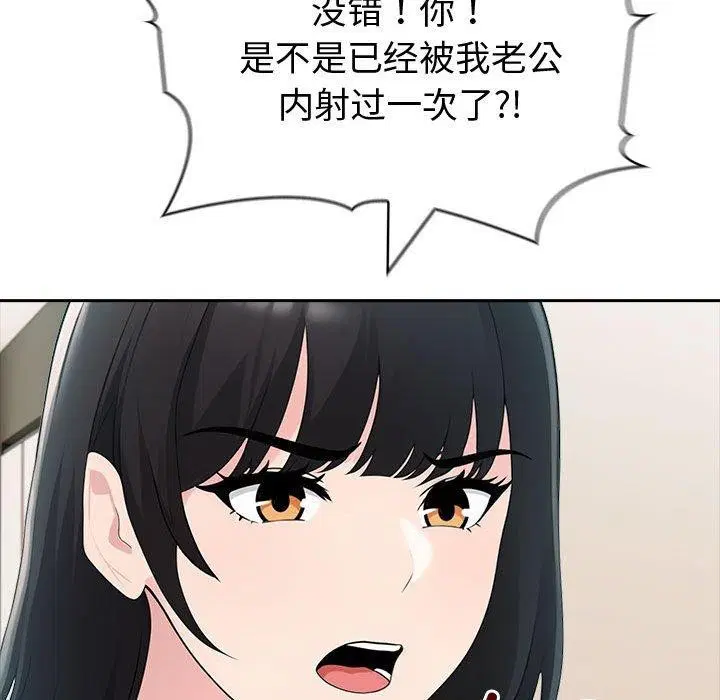 第63話