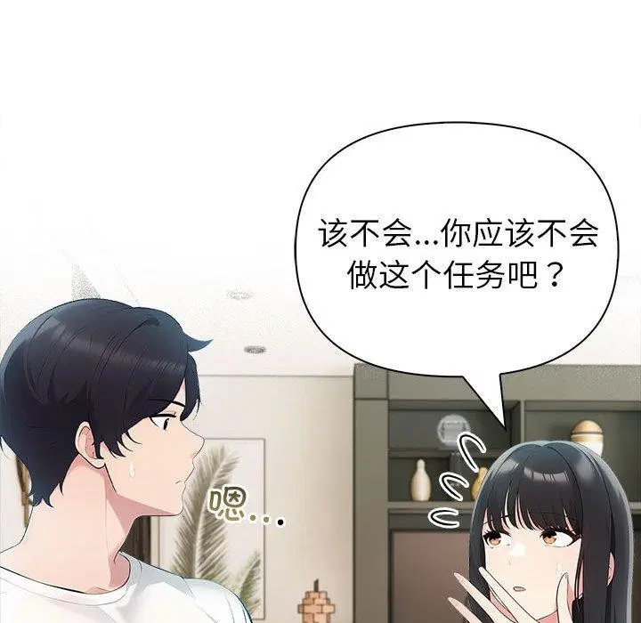 第63話