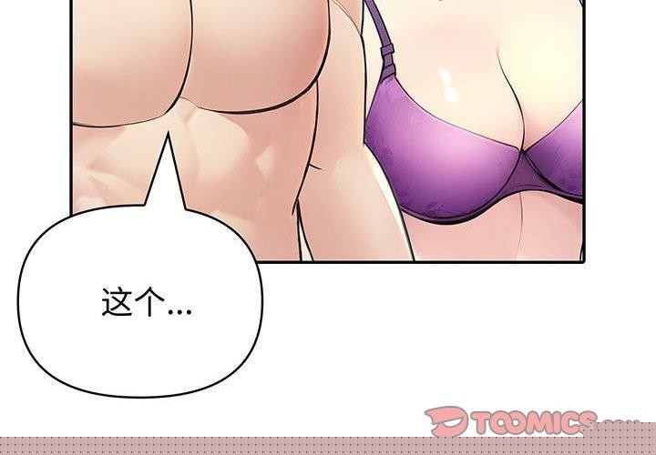 第63話