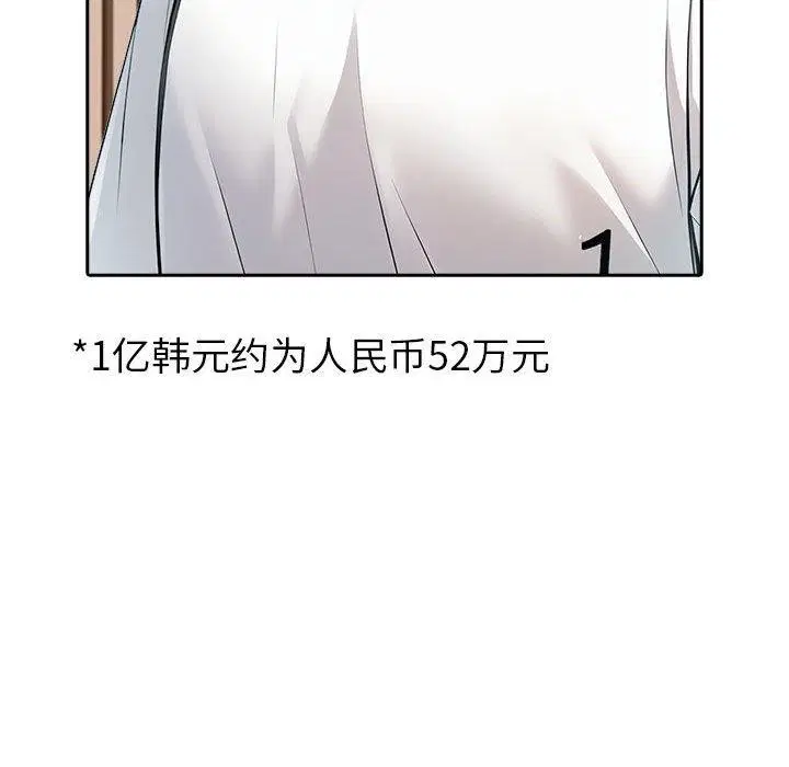 第63話
