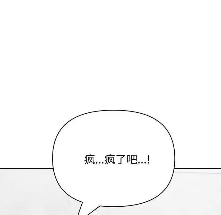 第63話