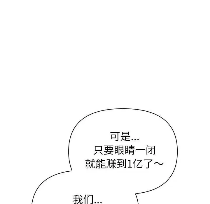 第63話
