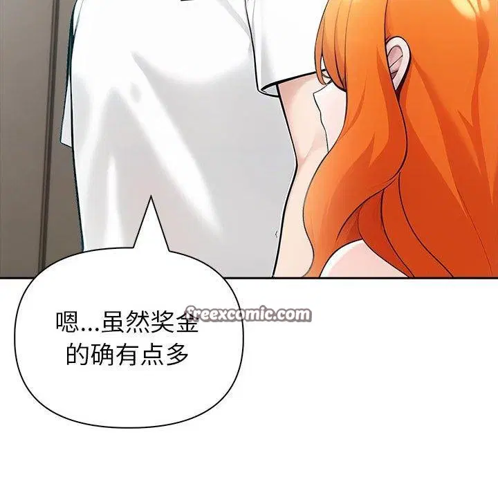 第63話