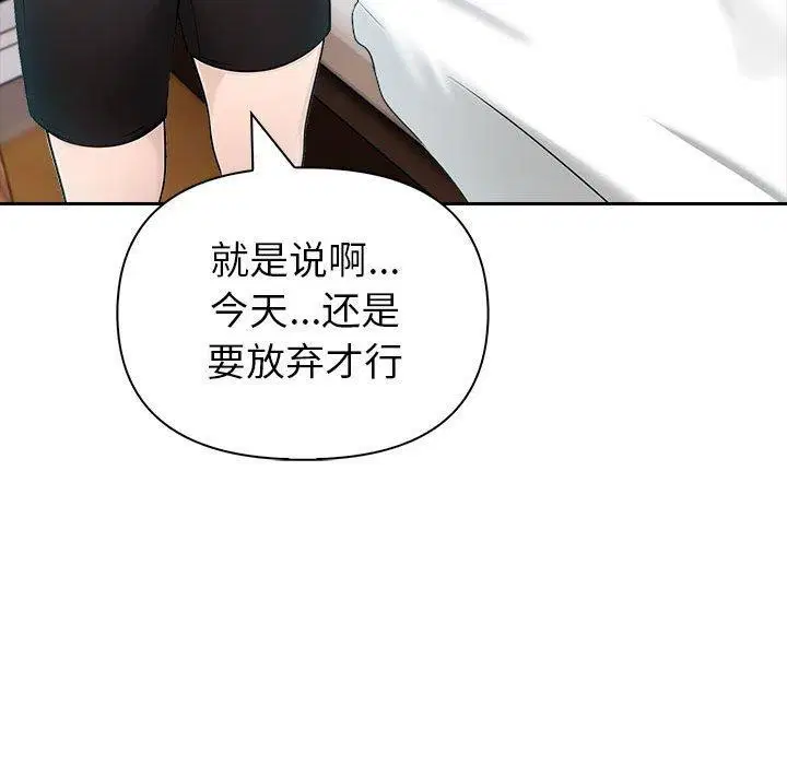 第63話