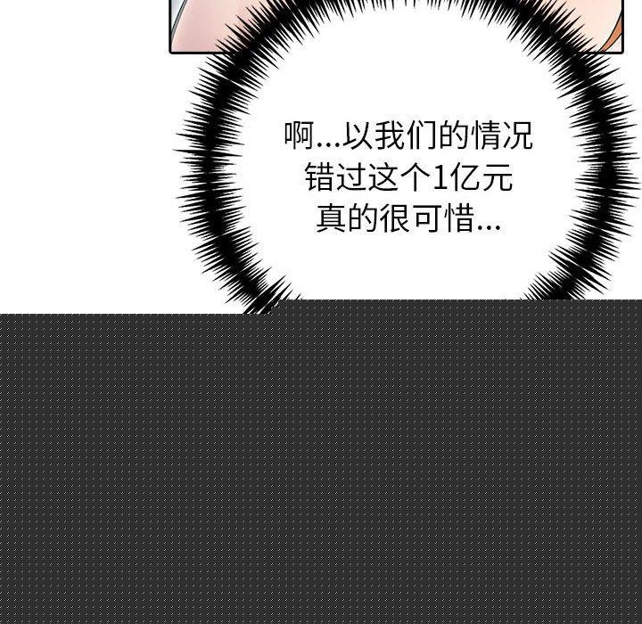 第63話