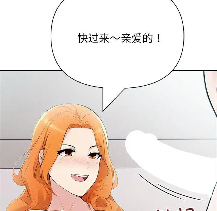 第63話