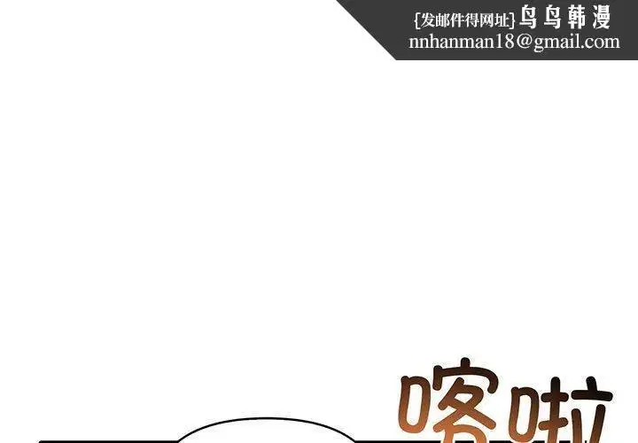 第64話