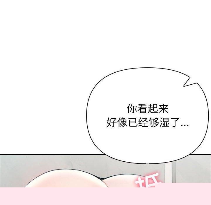 第64話