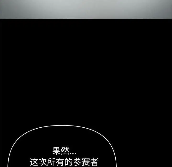 第64話