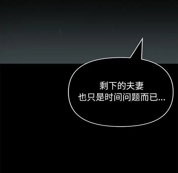 第64話
