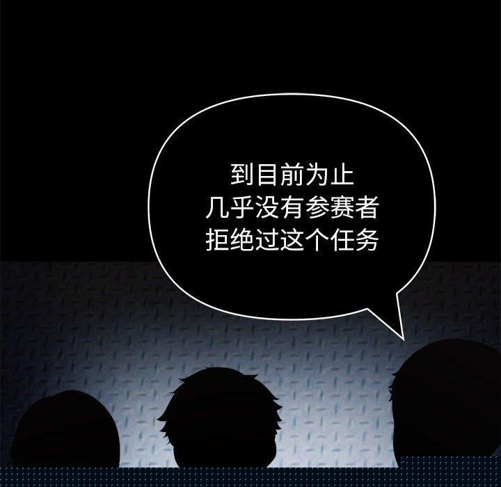 第64話