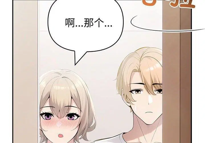 第64話