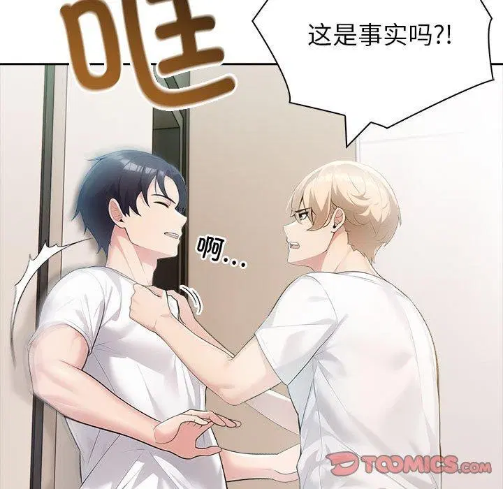 第64話