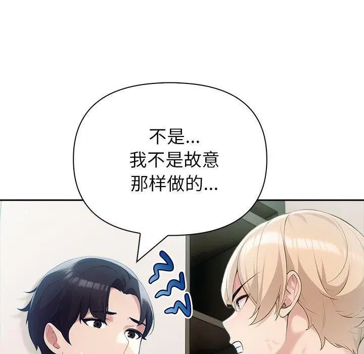第64話