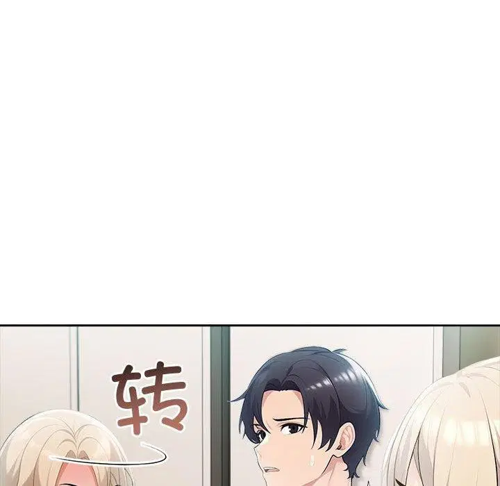 第64話