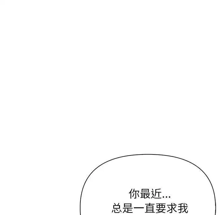 第64話