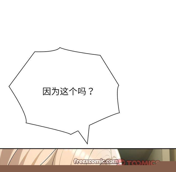 第64話