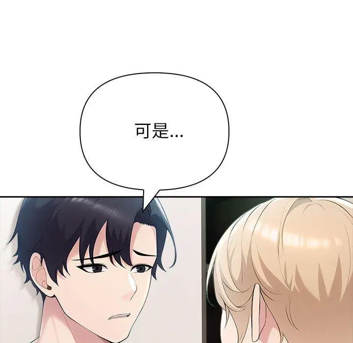第64話