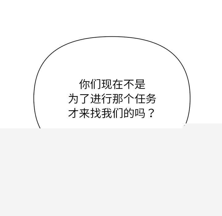 第64話