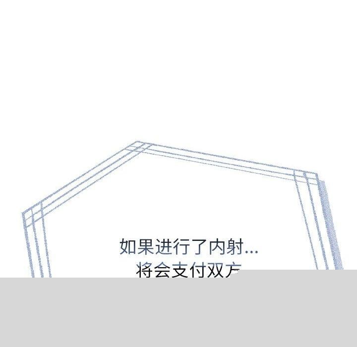 第64話