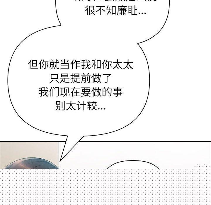 第64話