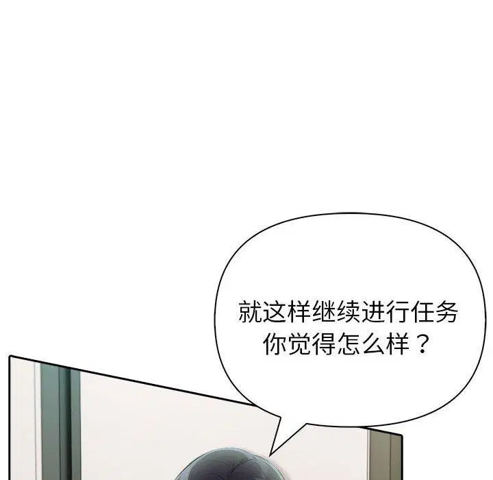 第64話