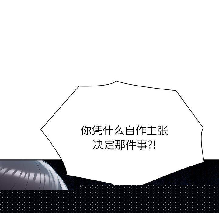 第64話