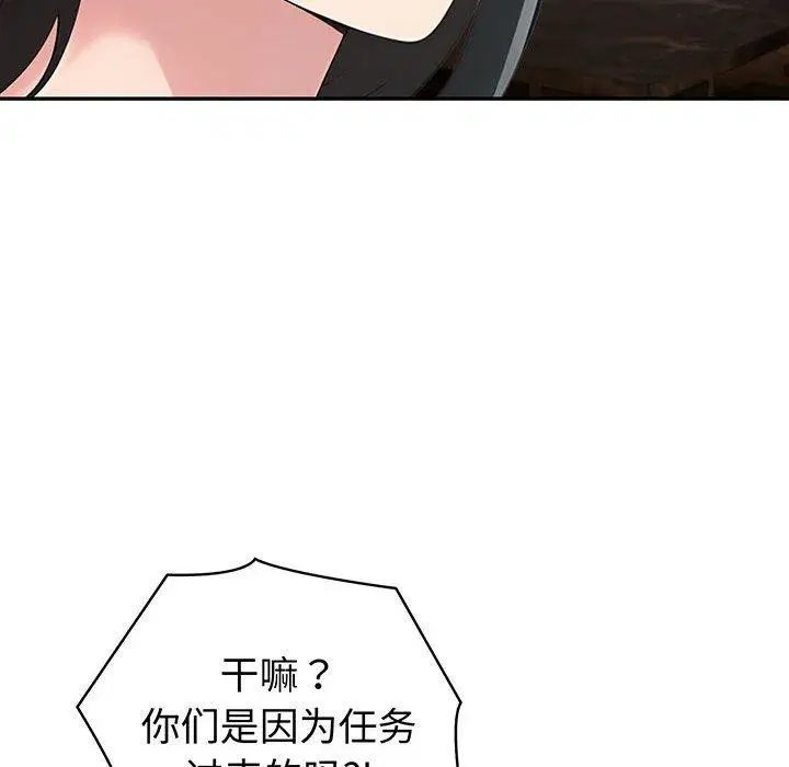第64話