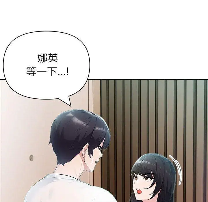 第64話