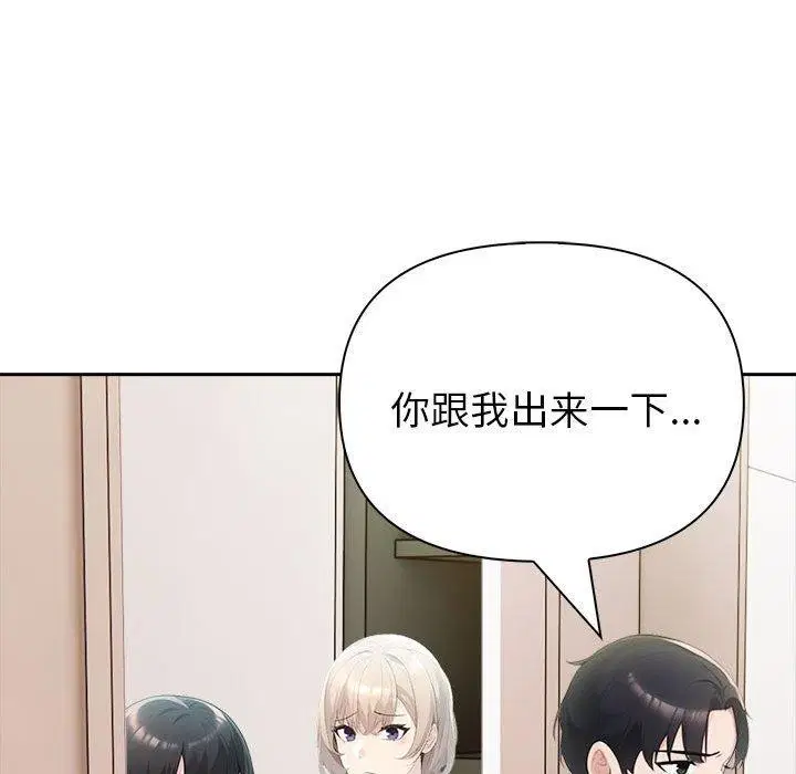 第64話